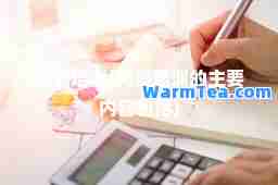 岗前培训(岗前培训的主要内容包括)