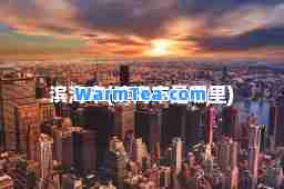 滨海市(滨海市是哪里)