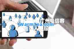 广州电信dns(广州电信客服电话人工服务)