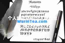 个人培训总结(个人培训总结100字)