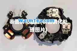 表面磷化处理(表面磷化处理图片)