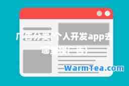 广告分类(个人开发app去哪里接广告)