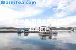 鹤地水库(鹤地水库在广东排第几)