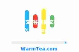 谷歌英文(谷歌英文名为什么叫Google)