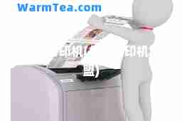 共享打印机(共享打印机加盟)
