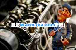 单职业传奇(三职业传奇)