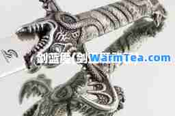 剑蓝魔(剑蓝魔武器)