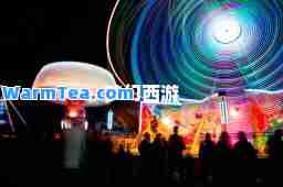 梦幻西游
