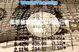 魔兽秘籍加钱(只对自己有用的)