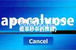 赛尔号秒杀挂下载(赛尔号概率秒杀的技能)