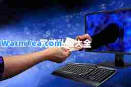 网游大全 网游大全