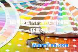 瞬间移动药剂制作图(瞬间移动术)