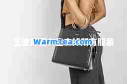 王者荣耀女生去掉所有服装