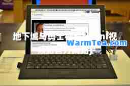 地下城与勇士视频站(dnf视频站官方网站)