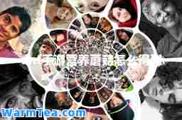 dnf手游营养蘑菇怎么得到