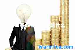 收益率 债券收益率是什么
