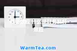 杠杆效应 什么是财务杠杆效应