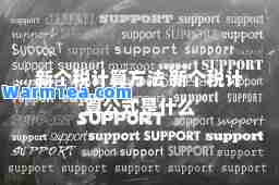 新个税计算方法 新个税计算公式是什么
