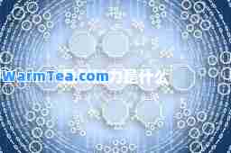盈利能力是什么