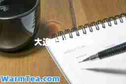 大连会计考试网
