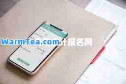 青岛会计报名网