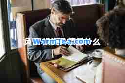 负债 投资负债是什么
