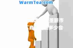 完全垄断市场 寡头垄断市场上的厂商数量是多少会