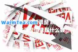 以前年度损益调整 以前年度损益调整借贷是什么会