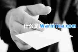 什么是印花税