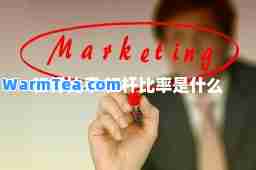 杠杆比率 杠杆比率是什么