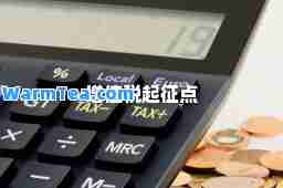 增值税起征点