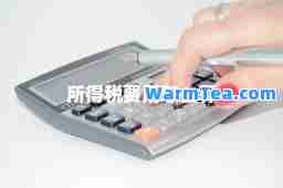 所得税费用怎么算