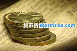 货币资金定义