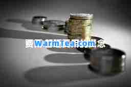 费用 管理费用的概念