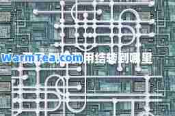 费用 制造费用结转到哪里
