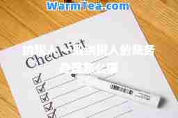 纳税人 一般纳税人的账务处理怎么做