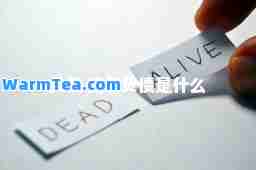 负债 流动负债是什么