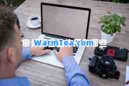 审计报告的作用有哪些