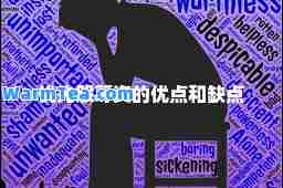 优先股筹资的优点和缺点