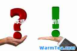资本结构 资本结构的意义是什么