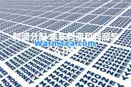 利润分配 本年利润和利润怎么分配 利润分配 本年利润和利润怎么分配