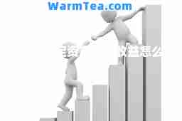 处置固定资产的净收益怎么算