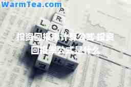 率计算公式 率公式是什么
