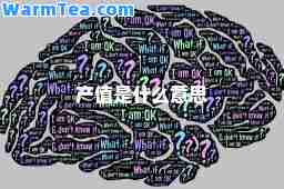 产值是什么意思