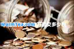 注册资本100万要交多少税