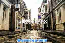 待摊费用是什么