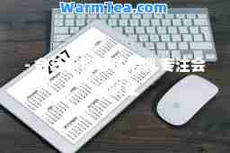 - 会计职称考试培训 专注会计职业