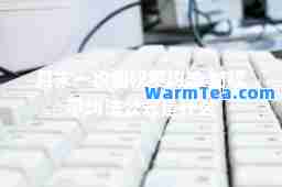 月末一次加权平均法 加权平均法公式是什么