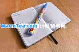 无锡注册会计师备考网 无锡注册会计师备考网