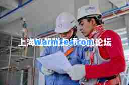 上海注册税务师考试论坛